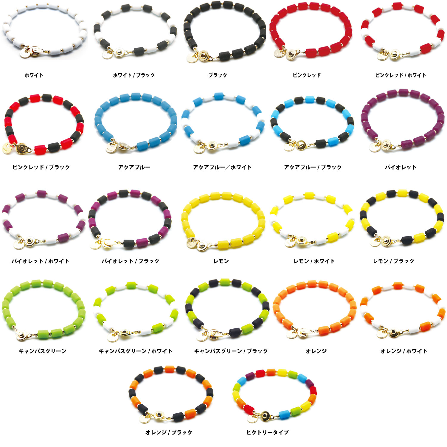 クリオ インパルス ブレスレット【S】17cm | サプリメント・ボディケア