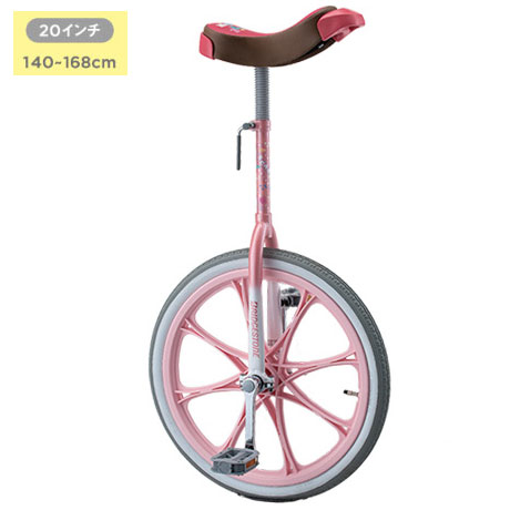 ブリヂストン スケアクロウ 一輪車 20インチ ピンク (P6737) | 自転車