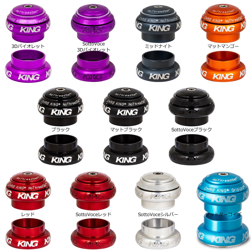 クリスキング NoThreadSet 1” | マウンテンバイクパーツ,ヘッドパーツ