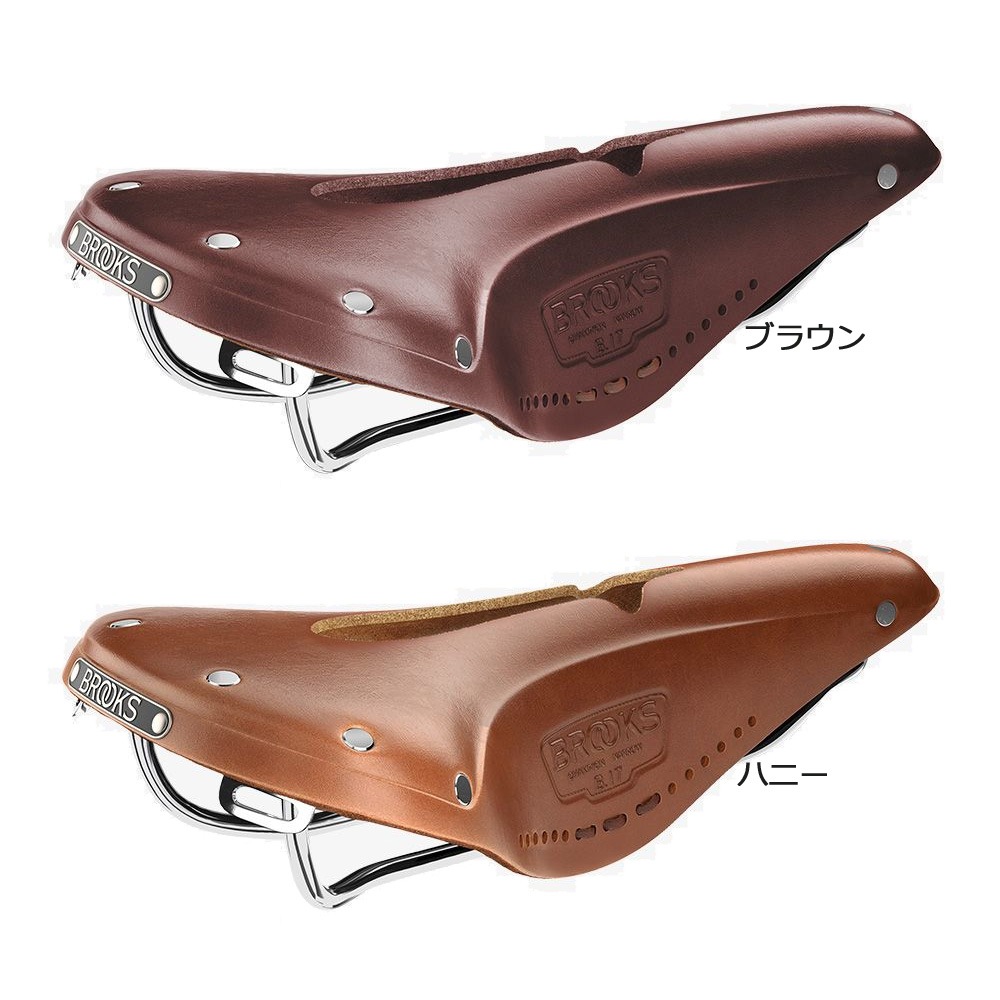 ブルックス B17 NARROW CARVED サドル | サドル,ブルックス | ワールド