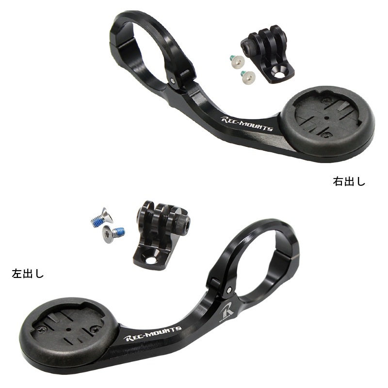 レックマウント ガーミン コンボ マウント ショート | アクセサリー