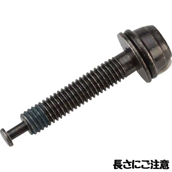 24]キャリパー固定ボルトC（リアマウント厚み20mm用） | シマノ