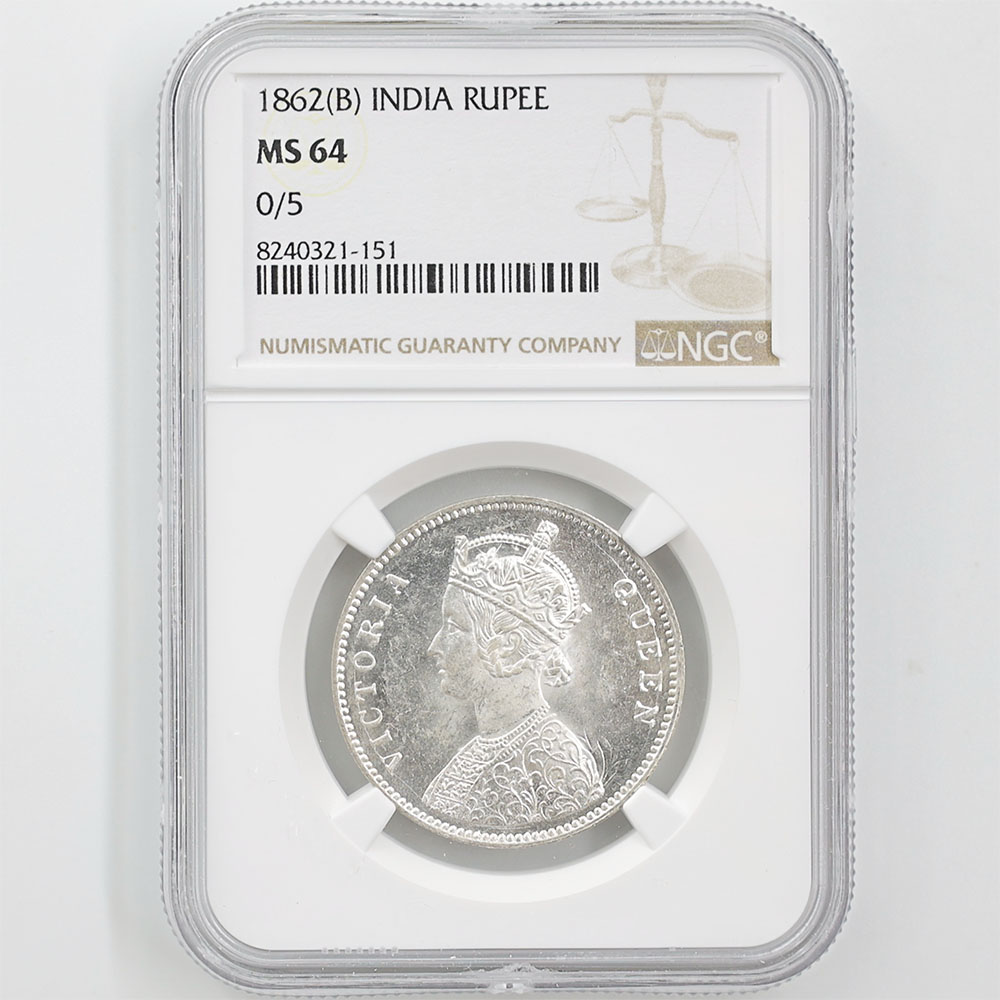1862(B) イギリス領インド ヴィクトリア女王 1ルピー 銀貨 未使用 NGC