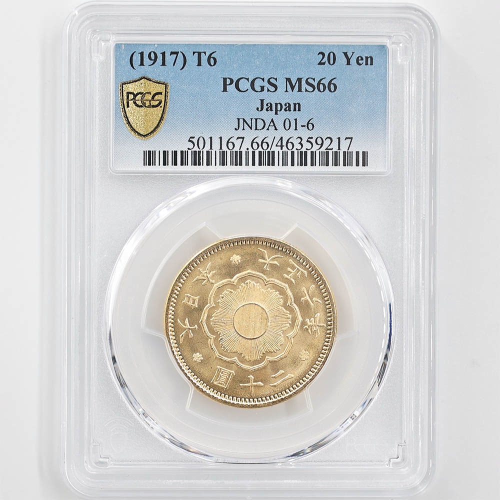 1917 日本 大正6年 20円金貨 未使用 PCGS MS 66 完全未使用品 近代金貨