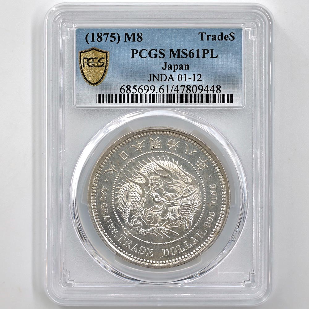 委託販売 1875 日本 明治8年 貿易銀 PCGS MS 61 PL 準未使用品
