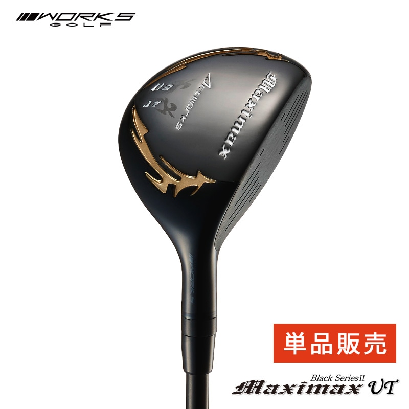 ユーティリティ