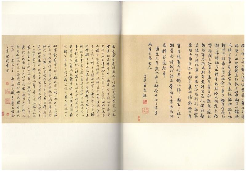 米フツ学書帖 歴代拓本精華28 中国語書道/米芾学书帖