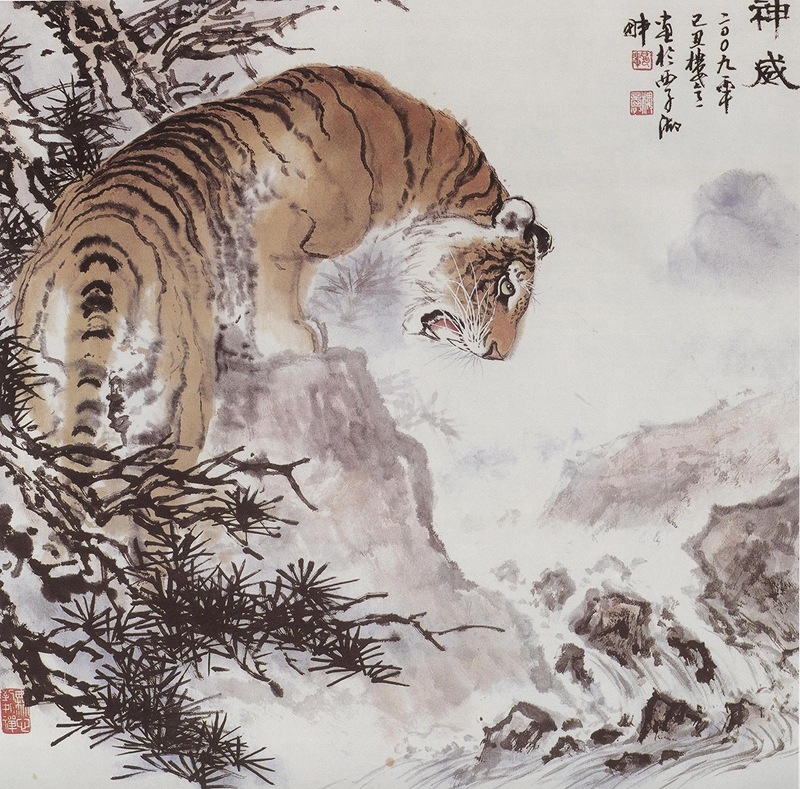 とら 虎 水墨画の描き方 名家から学ぶ 国画大課堂 中国絵画/老虎 名