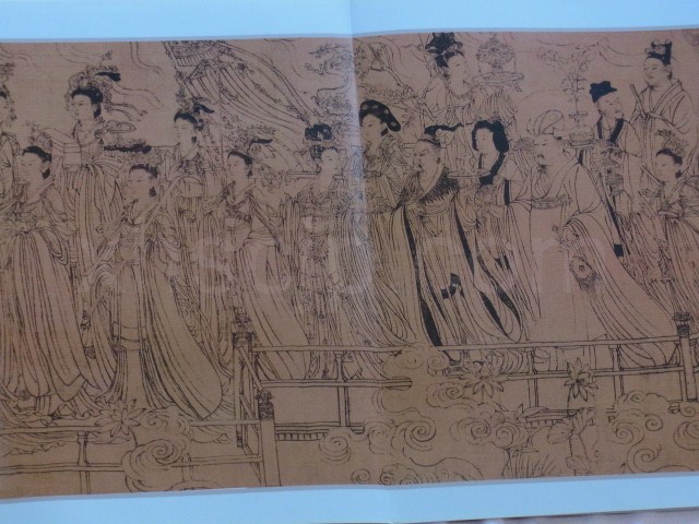 八十七神仙巻臨慕範本 中国伝統壁画技法叢書 中国絵画/八十七神仙卷