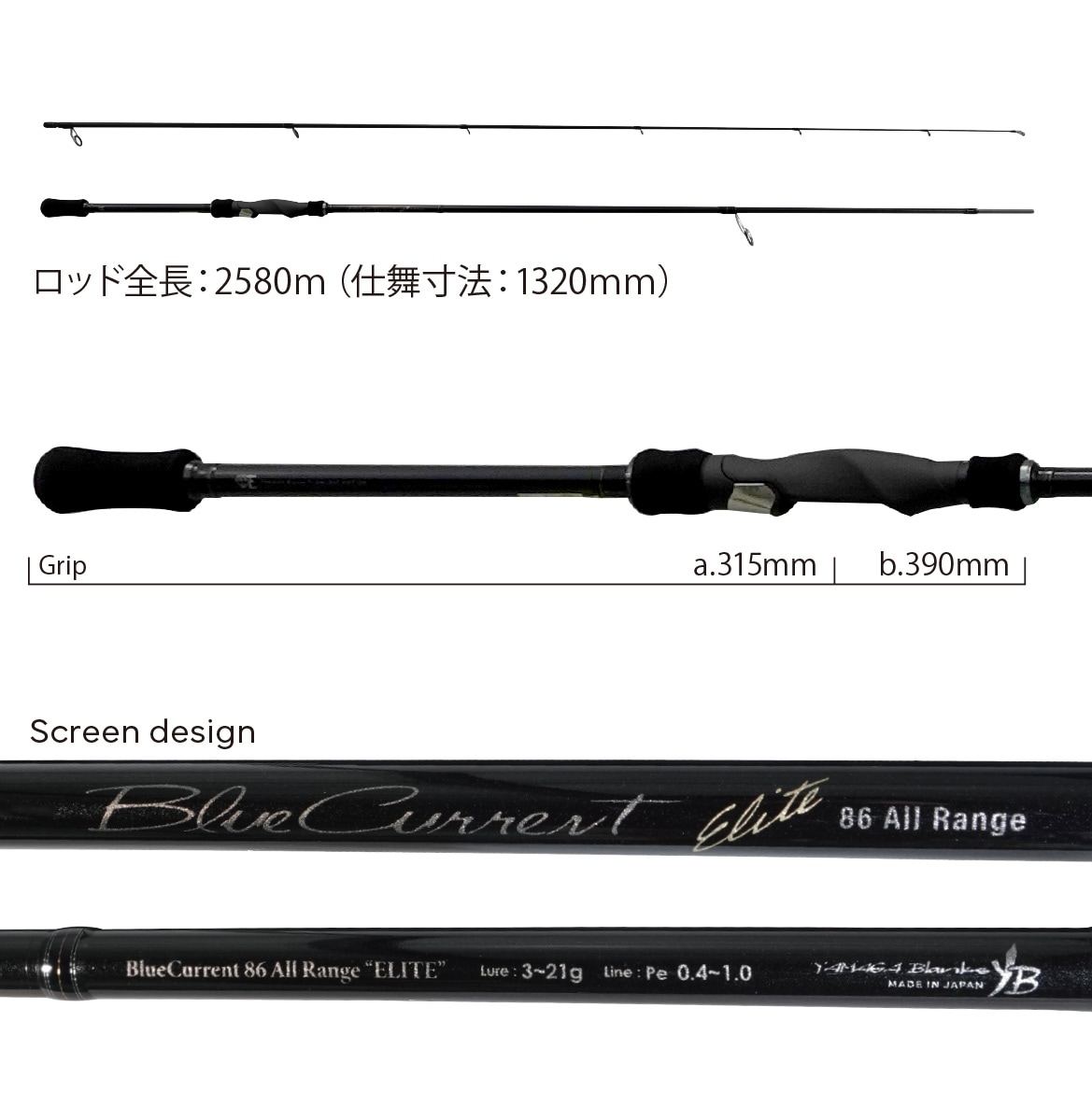 BlueCurrent 86 All Range “ELITE” | LIMITED ROD | YAMAGA Blanks Members