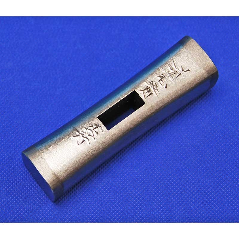 正行作 鋼付 四角玄翁 570g 150匁 | 打ち刃物 | パワーツールセンター