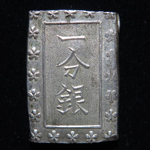 古金銀】 明治一分銀 Mh ハネ分 （極美～美品） | 日本銭,古金銀