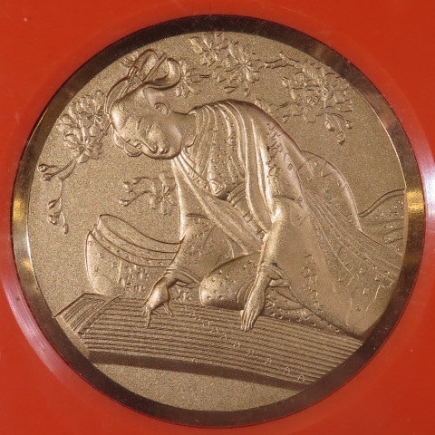 銅メダル】 昭和58年 桜の通り抜け 丹銅メダル 造幣局製 （未使用