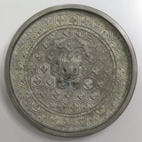 古鏡 | ヤマトコレクションギャラリー