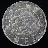 日本銭,近代銭 | ヤマトコレクションギャラリー