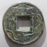 日本銭,絵銭 | ヤマトコレクションギャラリー