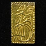 日本銭,古金銀 | ヤマトコレクションギャラリー