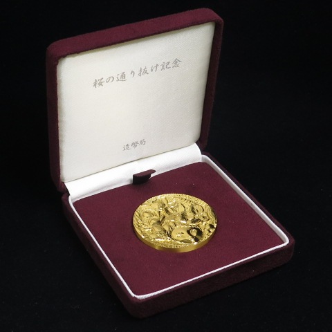 金メダル】 平成17年 桜の通り抜け純金メダル 96.0g 造幣局製 （未使用