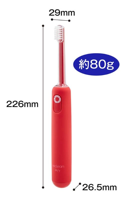 パルス式超音波歯ブラシ reclean24/7 レッド｜ヤガミホームヘルス