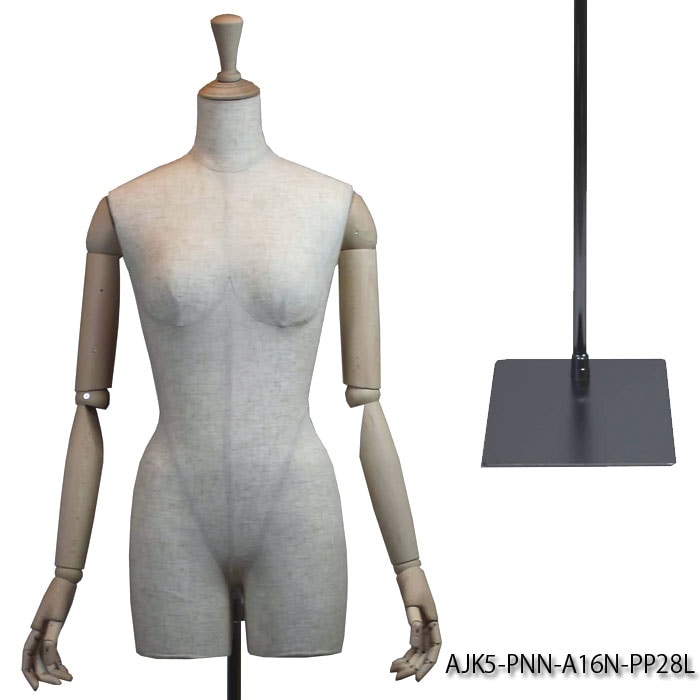 婦人芯地張りウエストリフトトルソー 7号 9号 ・木製無塗装可動腕付