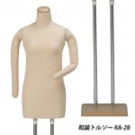 和装ボディ （和装マネキン）・和装専用スチールスタンド