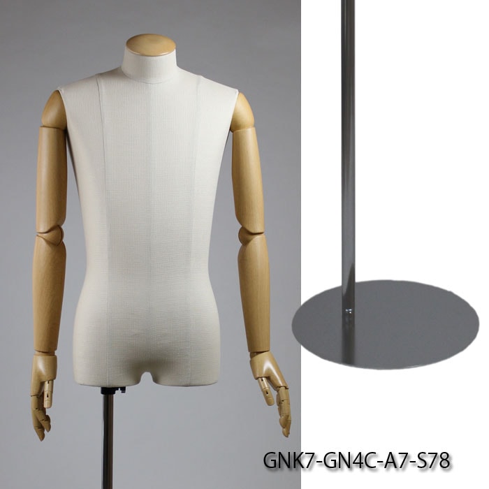 紳士綿麻張りニュー・スタンダードトルソー Mサイズ ・木目調可動腕付