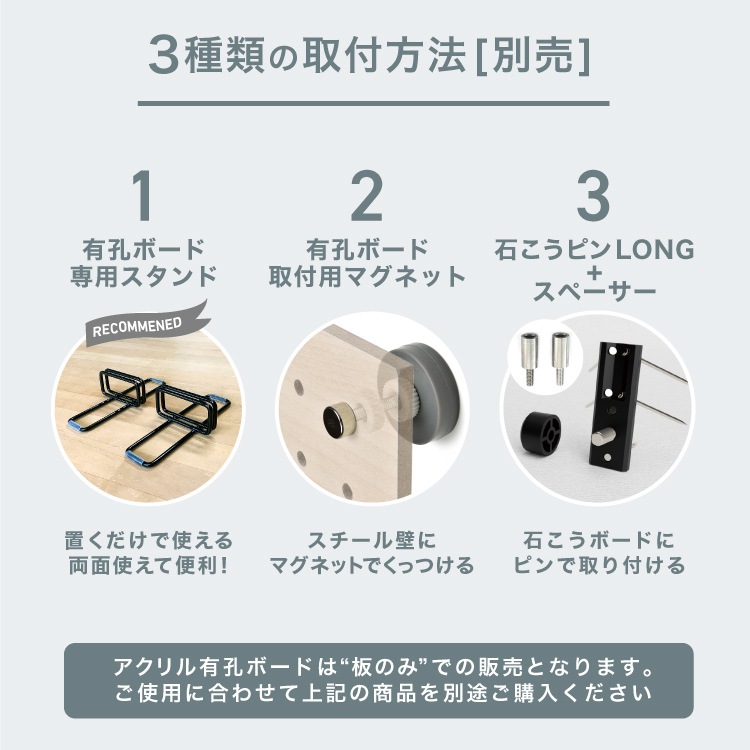 A3 アクリル板有孔ボード P25 [板のみ] 297mm×420mm 厚5mmアクリル