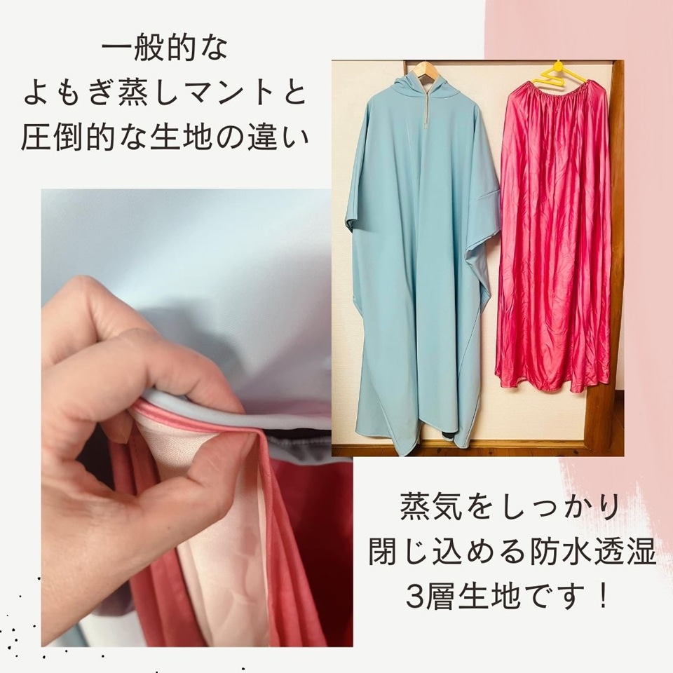 国産よもぎ蒸し用品専門店｜よもぎ蒸し凛公式ショップ【椅子・マント