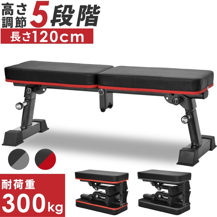 トレーニングベンチ フラットベンチ 折り畳み式,トレーニングベンチ