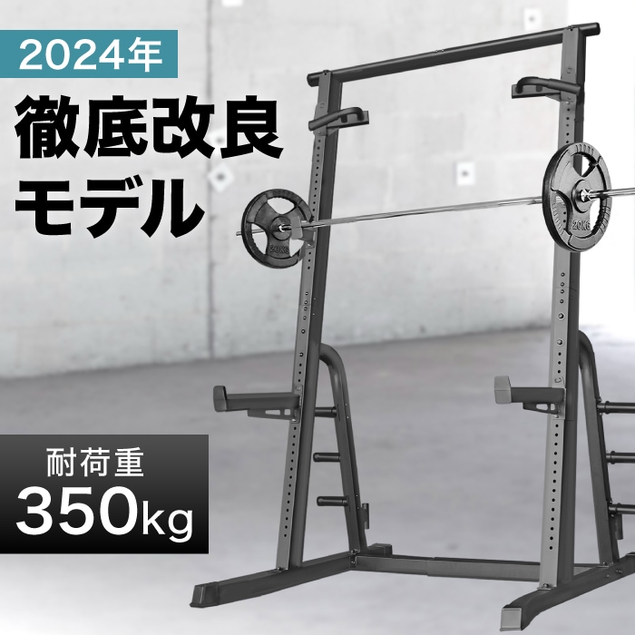 ハーフラック パワーラック バーベルトレーニング バーベルスタンド