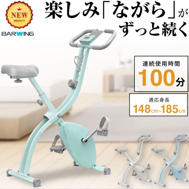 フィットネスバイク 静音 折りたたみ 組み立て簡単,フィットネスバイク