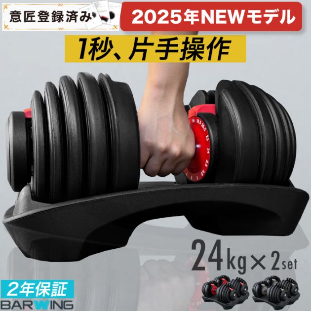 ダンベル 20kg×2個セット ジョイントシャフト付き,トレーニングベンチ