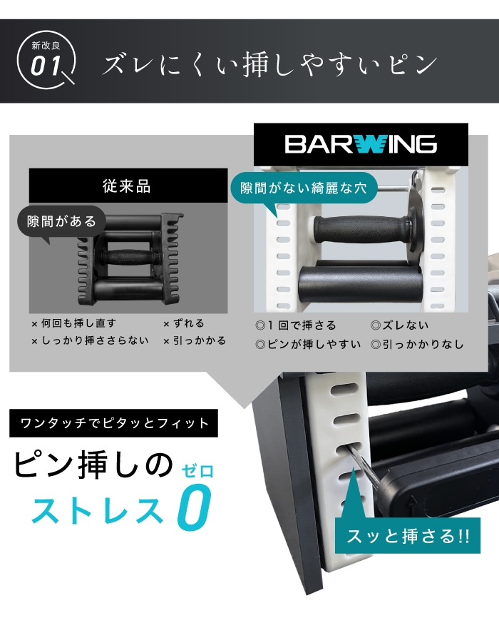 可変式ダンベル 2個セット 23kg 27kg 32kg 42kg 重量調節