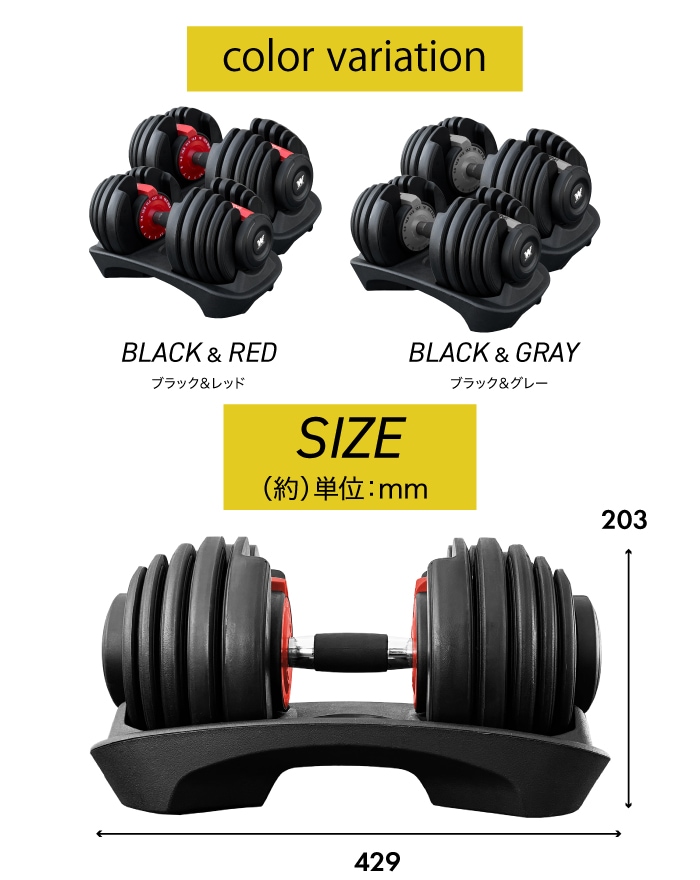 BARWING(バーウィング) NEW モデル 可変式ダンベル 24kg,すべての商品