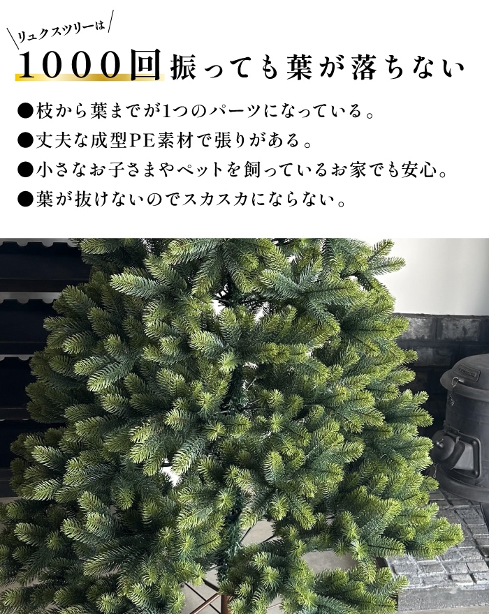 Luxe(TM)正規品 ハーフツリー クリスマスツリー おしゃれ 北欧 高級 最