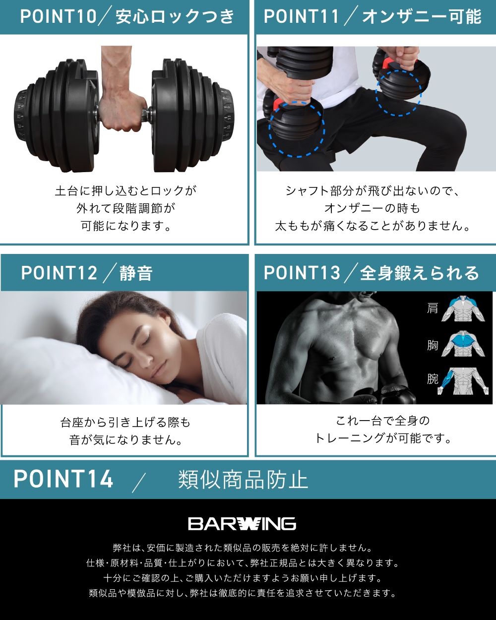 NEWモデル 可変式ダンベル 40kg 2個セット 17段階調節 重量調節