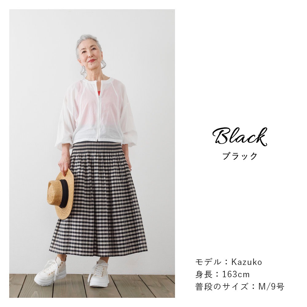 YOUKAヨウカ）リバーシブルスカート | レディースファッション Ι 60代