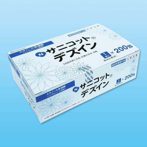 Nサニコットデズイン パウチ 4cm×4cm 200包【エタノール含浸