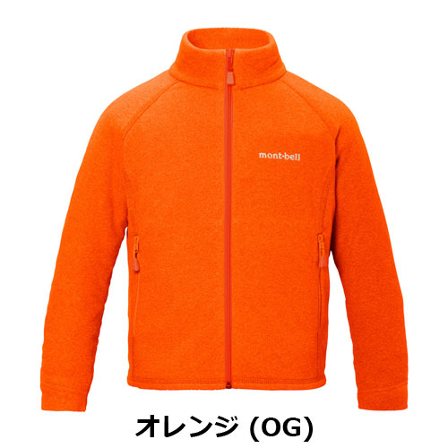 モンベル mont-bell （キッズ）シャミース ジャケット Kid's 90-130