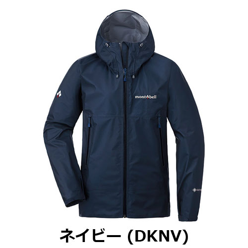 モンベル mont-bell ストームクルーザー ジャケット Women's