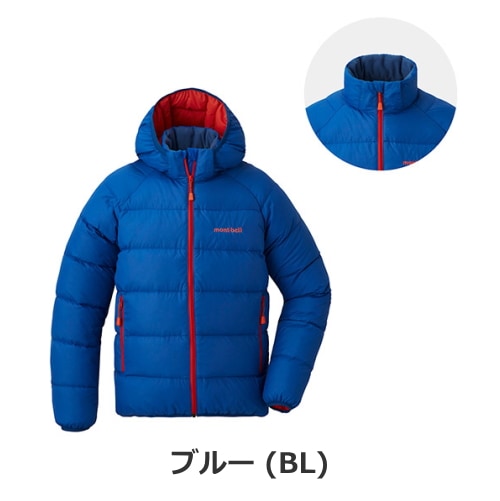 モンベル mont-bell （キッズ）ネージュダウン パーカ Kid's 140-160