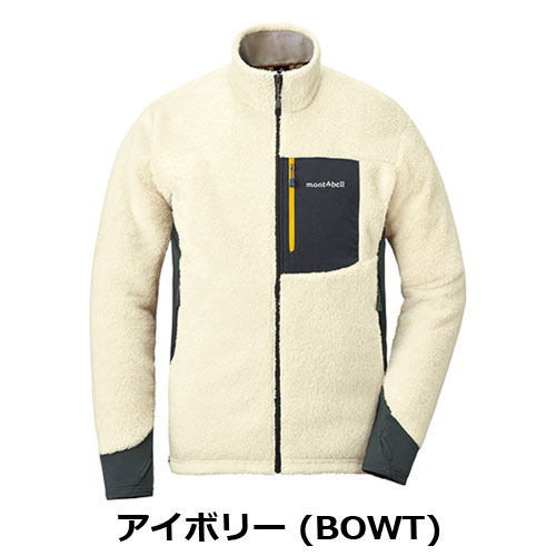 モンベル mont-bell クリマエア ジャケット Men's（メンズ）1106690