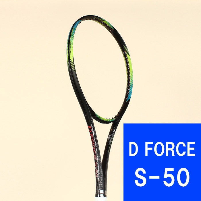クリアランス特別価格】D FORCE S-50 ディーフォース S-50 63JTN36636