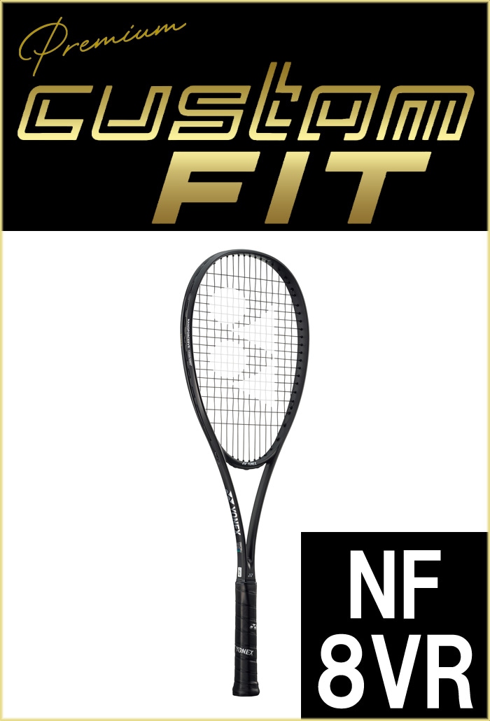 プレミアム カスタムフィット】ナノフォース 8V REV ブラック（007