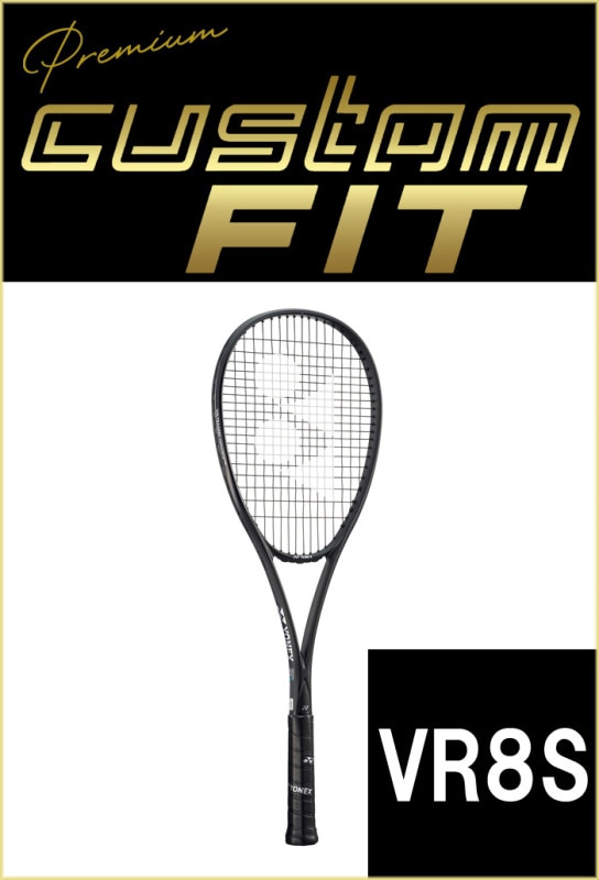 プレミアム カスタムフィット】VOLTRAGE 8S ボルトレイジ 8S ブラック