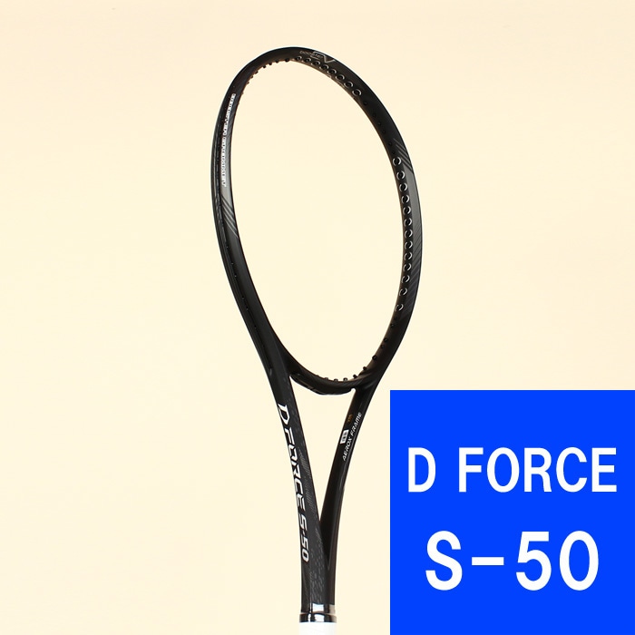 D FORCE S-50 ディーフォース S-50 63JTN36609 ディープブラック