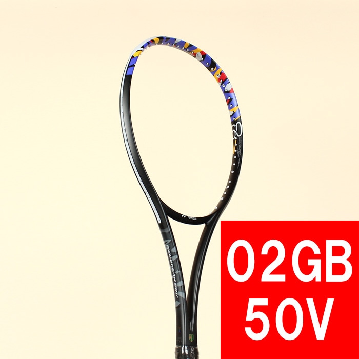 GEOBREAK 50V / ジオブレイク 50V / UL1 / 限定カラー 新デザイン