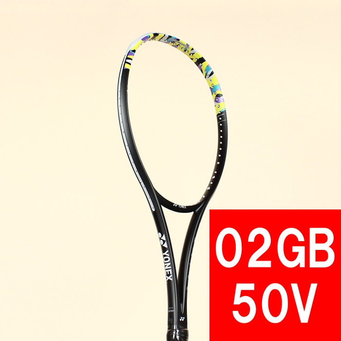 GEOBREAK 50V ジオブレイク 50V ライムイエロー（500） | ヨネックス