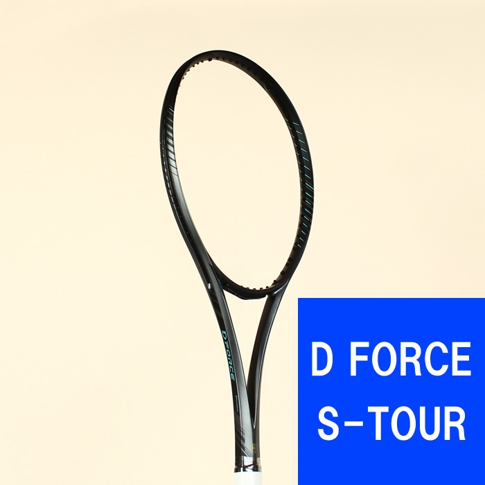 D FORCE S-TOUR ディーフォース S TOUR 63JTN44205 ガンメタリック