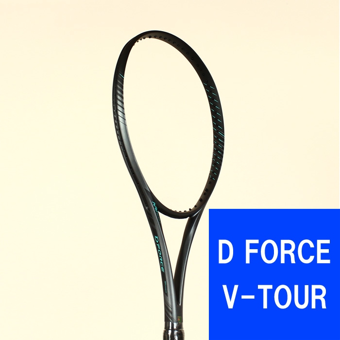 D FORCE V-TOUR ディーフォース V TOUR 63JTN44105 ガンメタリック